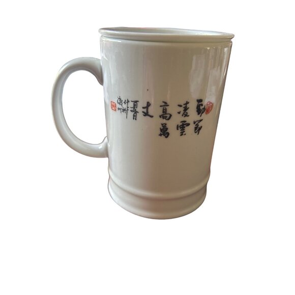 Asian Bamboo Print Porcelain Tea Cup With Strainer - Picture 3 of 7